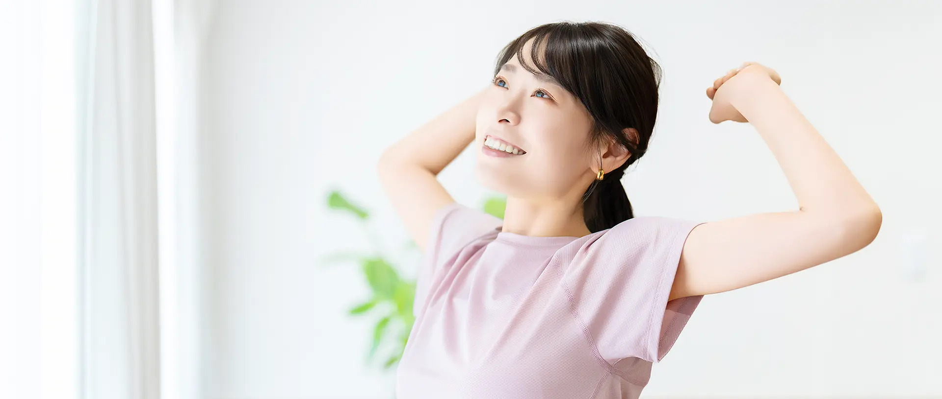 腸の健康から全身の美しさと健康をサポート
