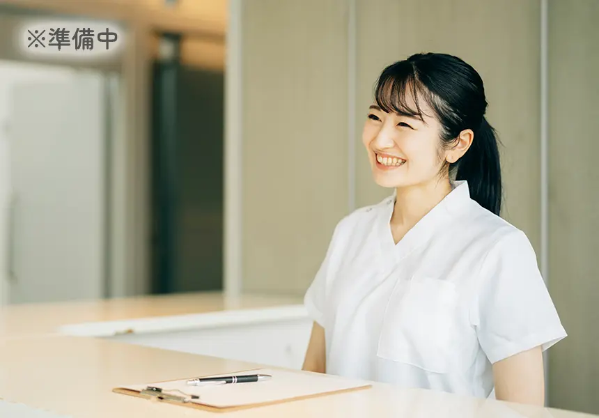 受付