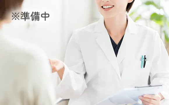 栄養吸収と腸内環境を整えるトータルケア