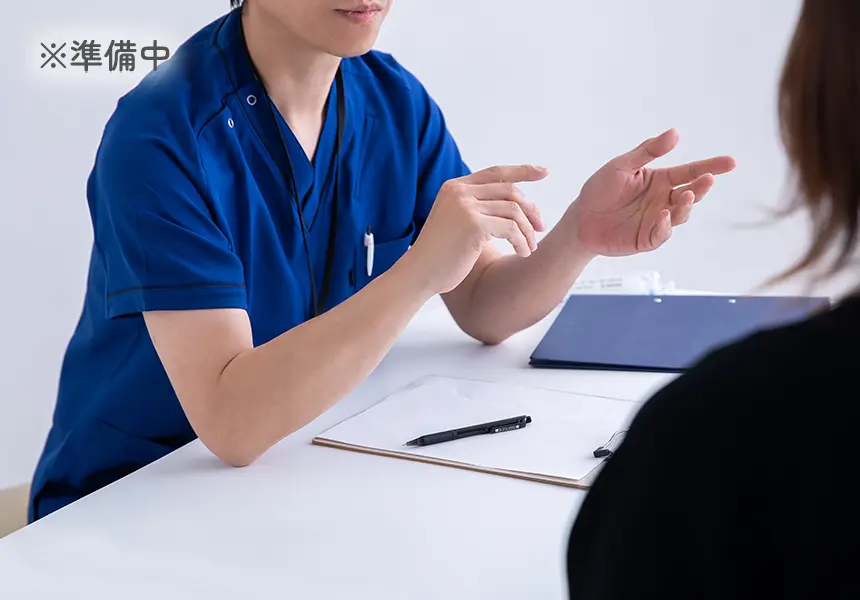 STEP03:診断・治療計画の提示