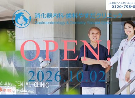 オープニングサイトを公開しました。