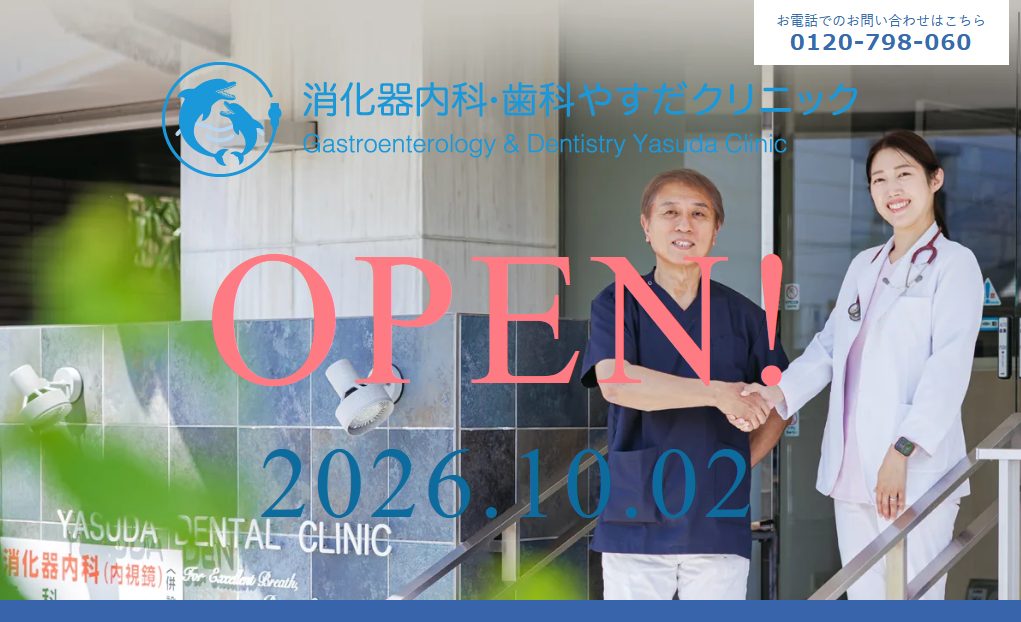 オープニングサイトを公開しました。